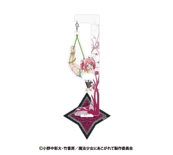 魔法少女にあこがれて 描き下ろしゆらゆらアクリルスタンド マジアマゼンタ あこがれver. - AniSmile