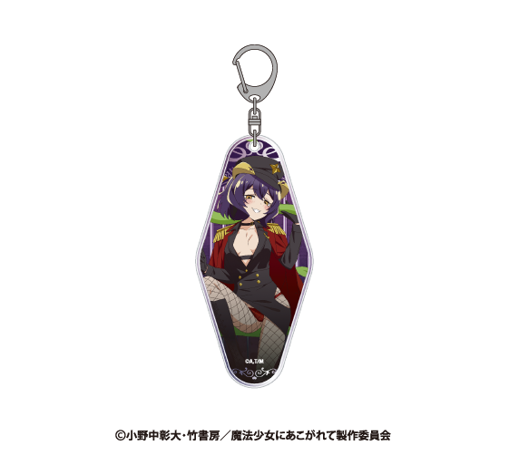 魔法少女にあこがれて 描き下ろしアクリルキーホルダー マジアベーゼ - AniSmile