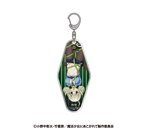 魔法少女にあこがれて 描き下ろしアクリルキーホルダー レオパルト - AniSmile