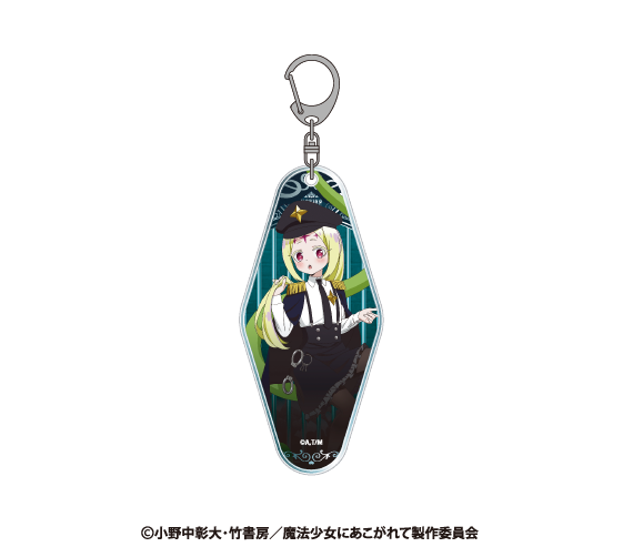 魔法少女にあこがれて 描き下ろしアクリルキーホルダー ネロアリス - AniSmile