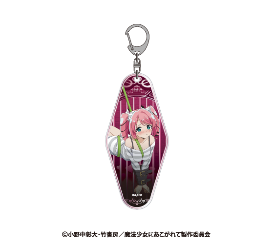 魔法少女にあこがれて 描き下ろしアクリルキーホルダー マジアマゼンタ - AniSmile