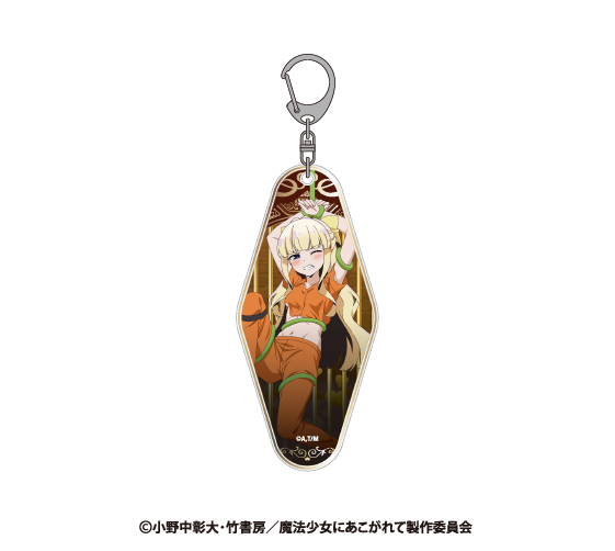 魔法少女にあこがれて 描き下ろしアクリルキーホルダー マジアサルファ - AniSmile