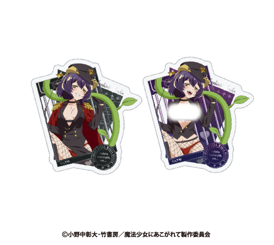 魔法少女にあこがれて 描き下ろし2層ステッカー マジアベーゼ - AniSmile