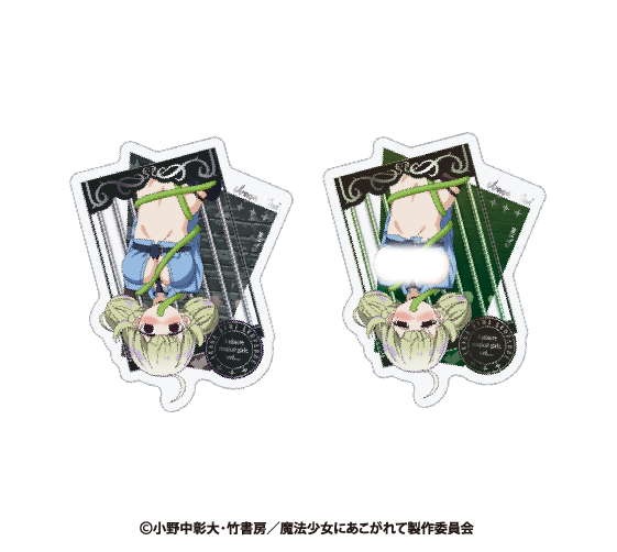 魔法少女にあこがれて 描き下ろし2層ステッカー レオパルト - AniSmile