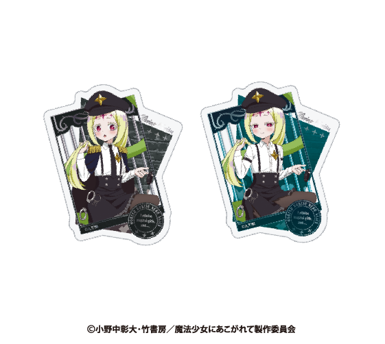 魔法少女にあこがれて 描き下ろし2層ステッカー ネロアリス - AniSmile