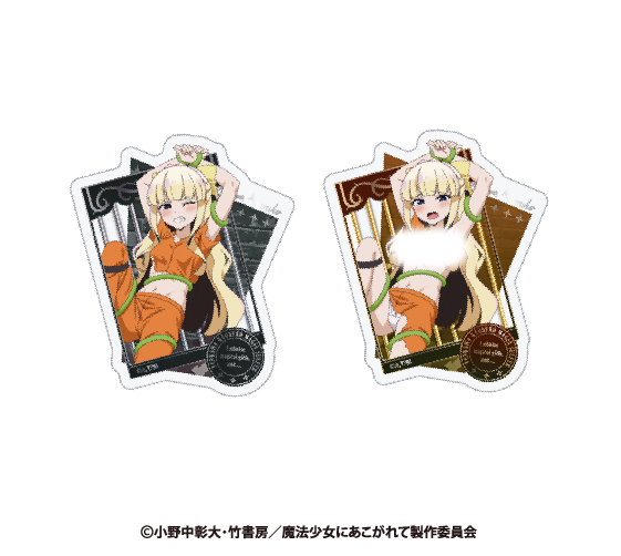 魔法少女にあこがれて 描き下ろし2層ステッカー マジアサルファ - AniSmile