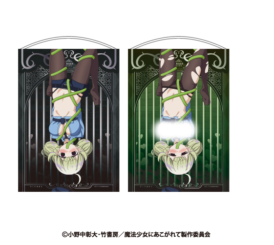 魔法少女にあこがれて めくれるタペストリー レオパルト - AniSmile