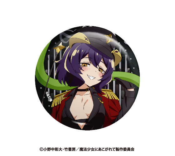 魔法少女にあこがれて ランダム缶バッジ Image 2 | AniSmile