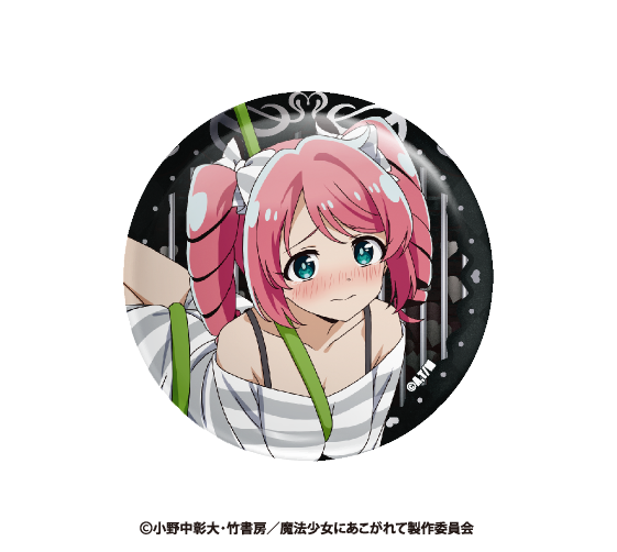 魔法少女にあこがれて ランダム缶バッジ Image 5 | AniSmile