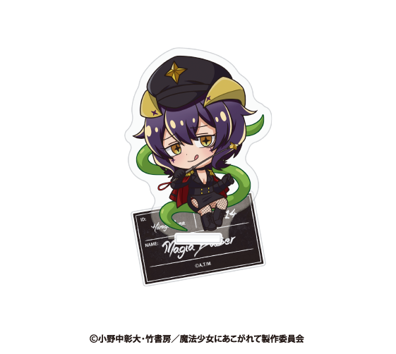 魔法少女にあこがれて ランダムミニキャラアクリルスタンド - AniSmile