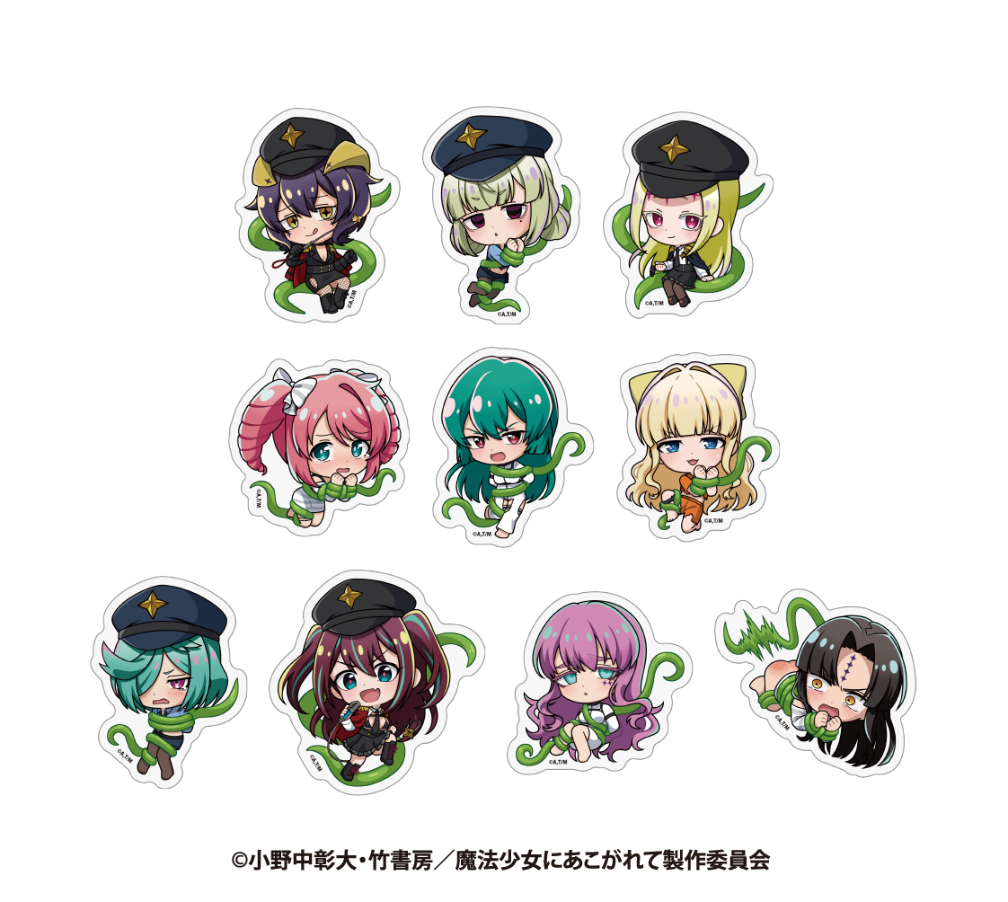 魔法少女にあこがれて ランダムミニキャラステッカー - AniSmile