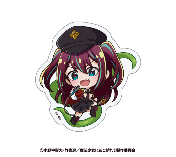 魔法少女にあこがれて ランダムミニキャラステッカー Image 5 | AniSmile