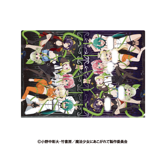 魔法少女にあこがれて クリアファイルセット Image 2 | AniSmile