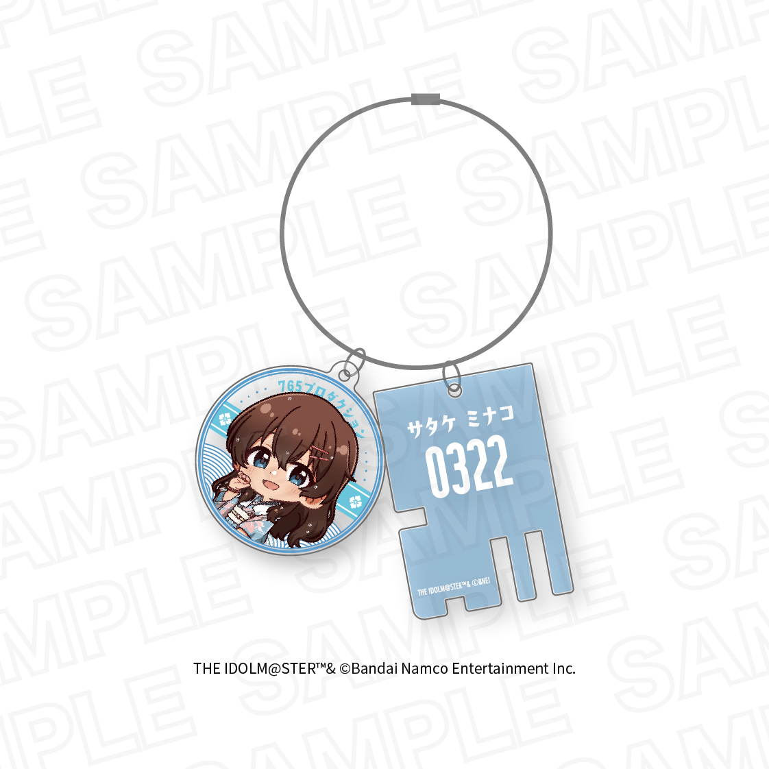 アイドルマスター ミリオンライブ! ほ?っとひと息 銭湯HANABI団ver.2連アクリルキーホルダー 佐竹 美奈子 - AniSmile