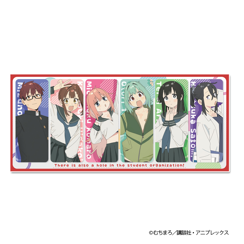 生徒会にも穴はある! スポーツタオル - AniSmile