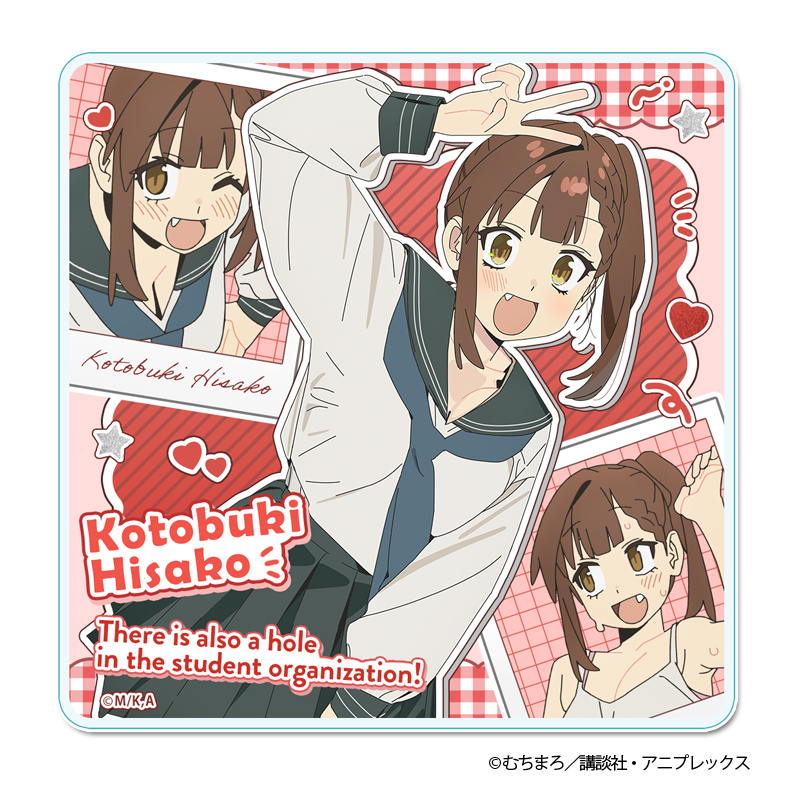 生徒会にも穴はある! アクリルコースター【古都吹 寿子】 - AniSmile