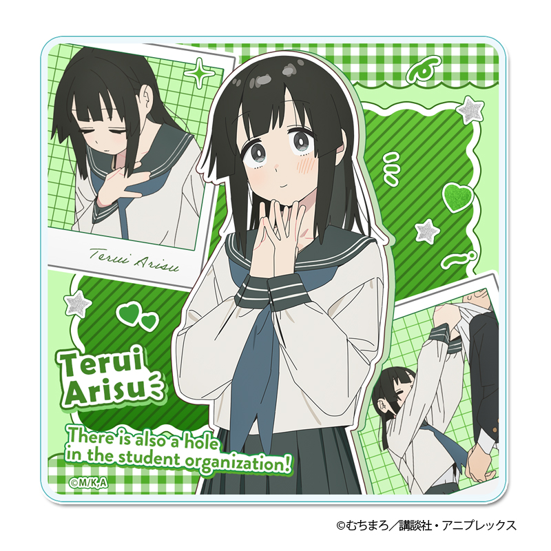 生徒会にも穴はある! アクリルコースター【照井 有栖】 - AniSmile