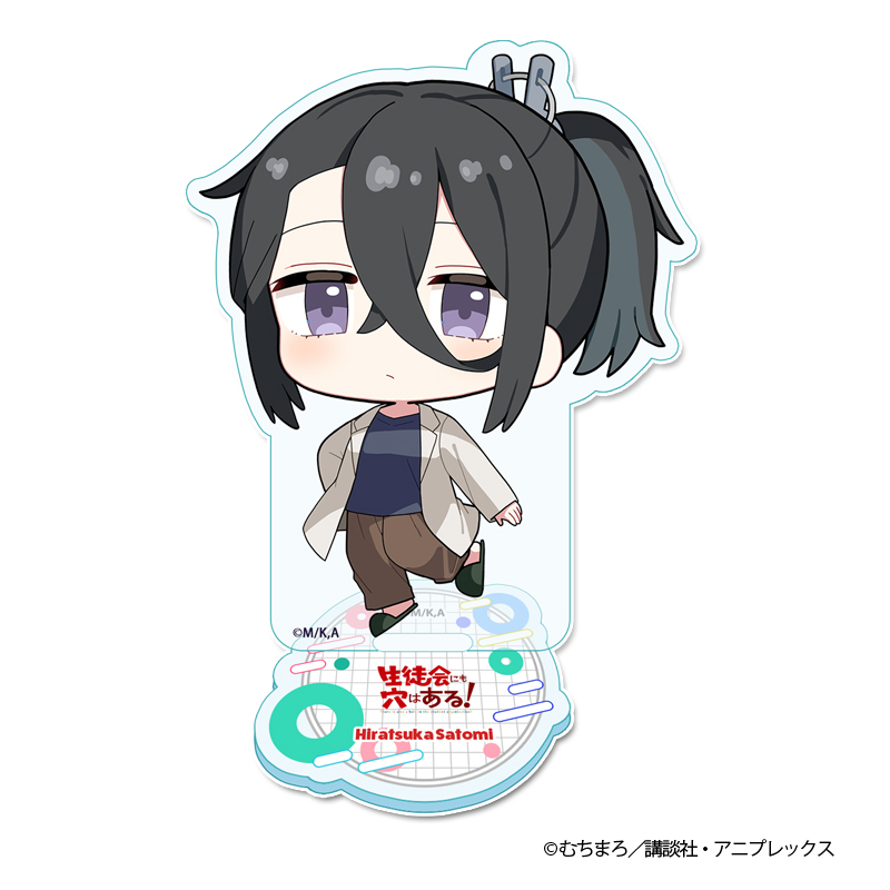 生徒会にも穴はある! ぷちちょこアクリルスタンド【平塚 敏深】 - AniSmile