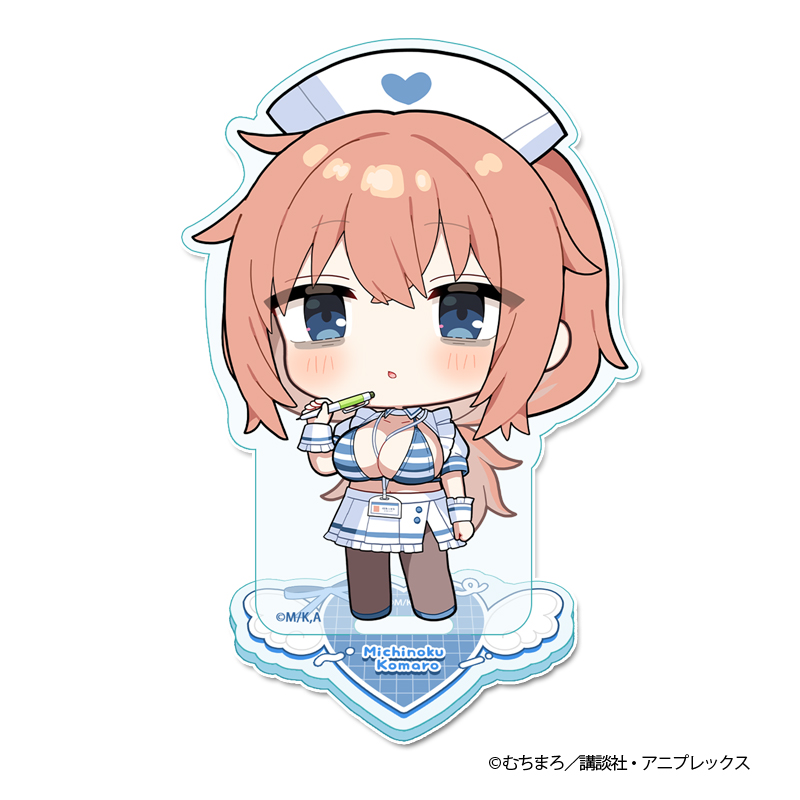 生徒会にも穴はある! ぷちちょこアクリルスタンド【陸奥 こまろ】ナースver. - AniSmile