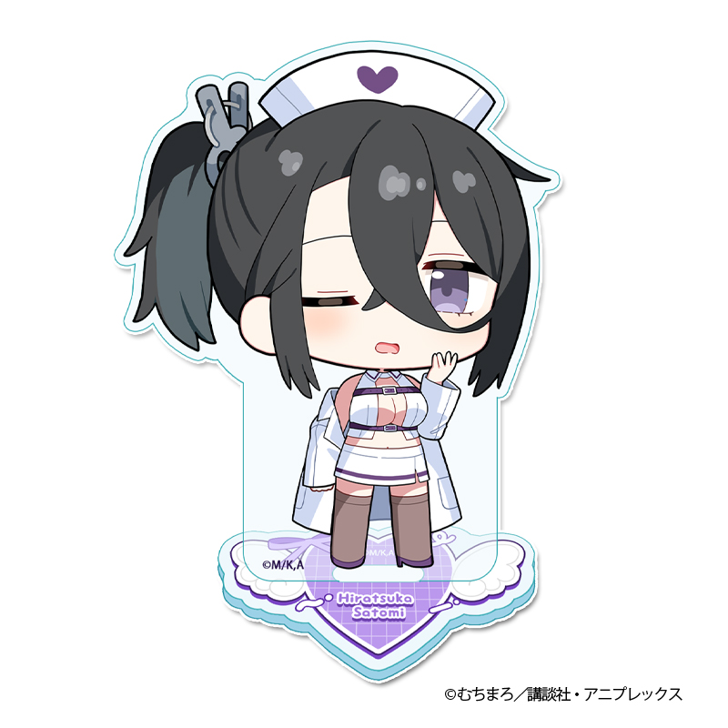 生徒会にも穴はある! ぷちちょこアクリルスタンド【平塚 敏深】ナースver. - AniSmile