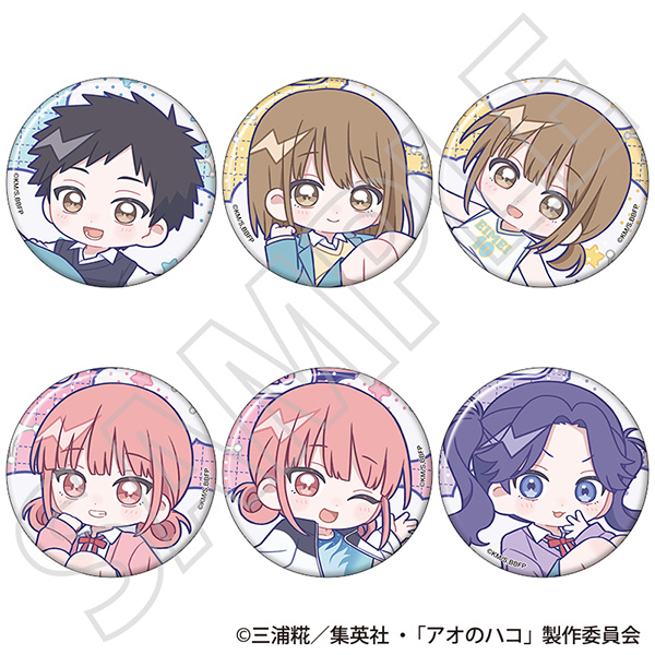 アオのハコ ホロキャラバッジコレクション/ぱすてるぽっぷ - official product image | AniSmile