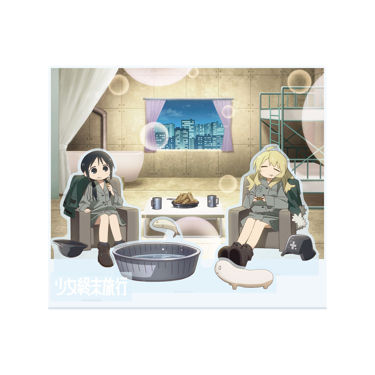 少女終末旅行 空想アクリル背景台座 Image 5 | AniSmile