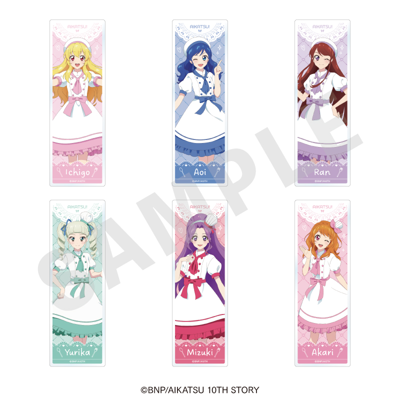 アイカツ! 10th STORY ～未来へのSTARWAY～ トレーディングアクリルしおり パティシエver.(全6種) Image 2 | AniSmile