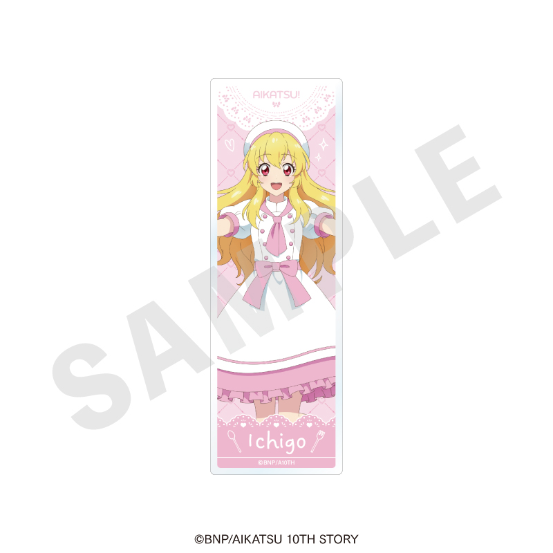 アイカツ! 10th STORY ～未来へのSTARWAY～ トレーディングアクリルしおり パティシエver.(全6種) - AniSmile