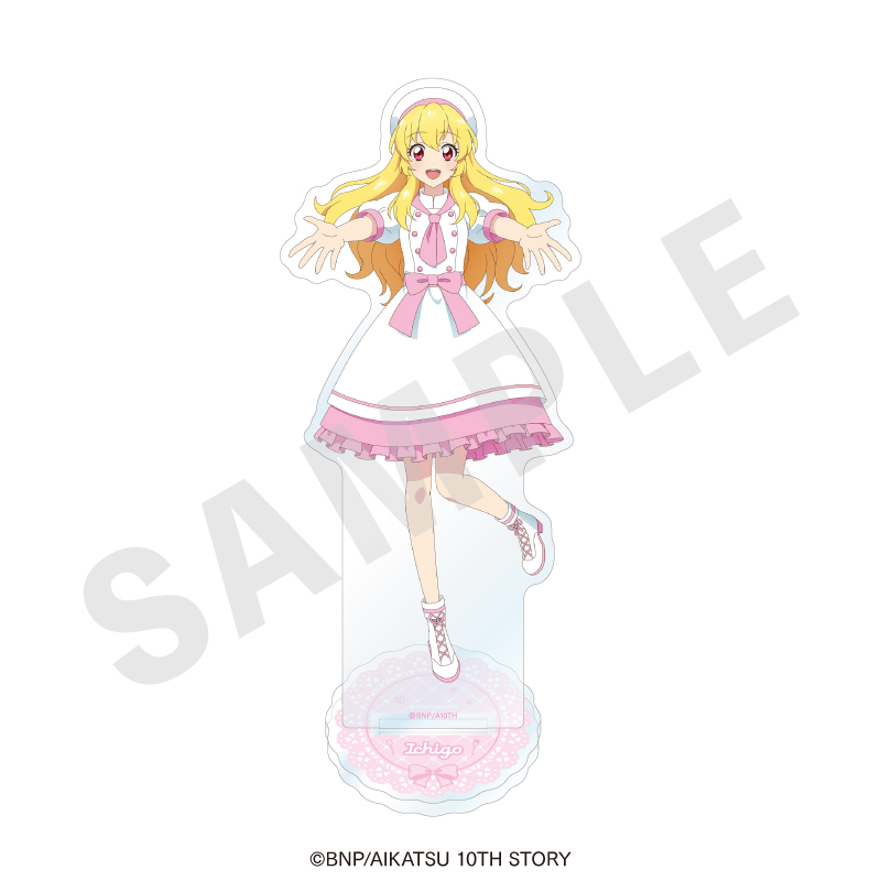 アイカツ! 10th STORY ～未来へのSTARWAY～ アクリルスタンド パティシエver.(星宮いちご) - AniSmile