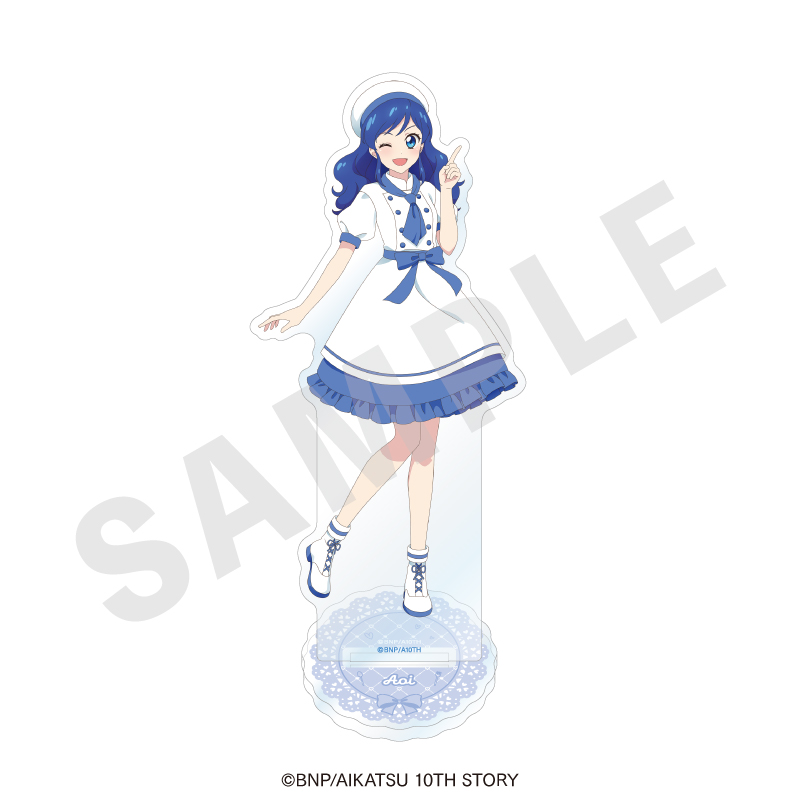 アイカツ! 10th STORY ～未来へのSTARWAY～ アクリルスタンド パティシエver.(霧矢あおい) - AniSmile