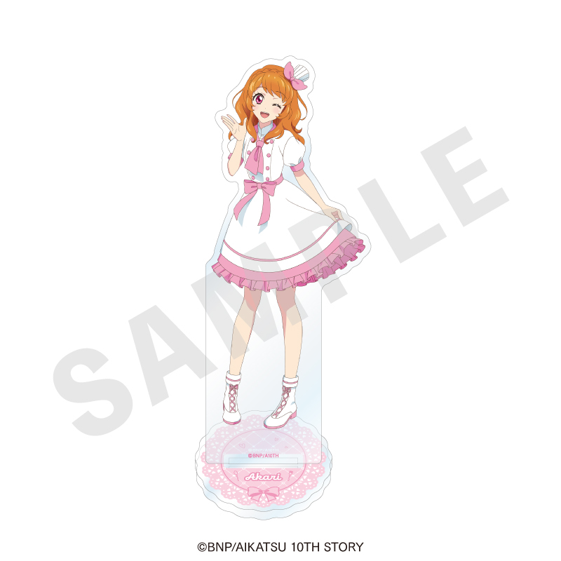 アイカツ! 10th STORY ～未来へのSTARWAY～ アクリルスタンド パティシエver.(大空あかり) - AniSmile