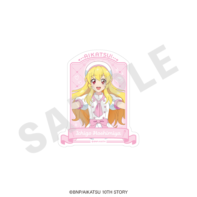 アイカツ! 10th STORY ～未来へのSTARWAY～ ダイカットステッカー パティシエver.(星宮いちご) - AniSmile