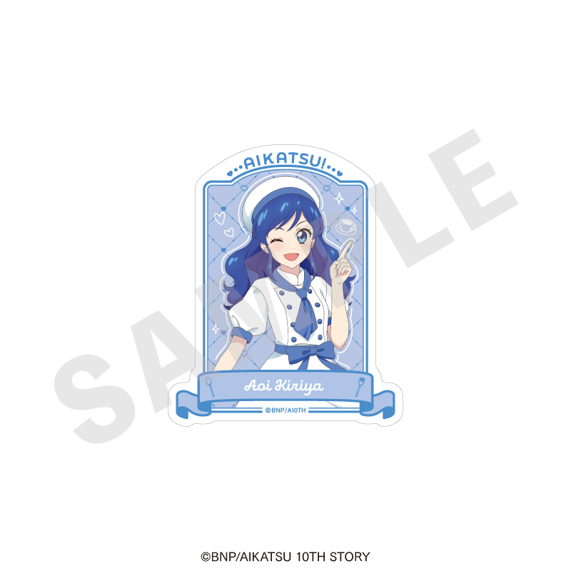 アイカツ! 10th STORY ～未来へのSTARWAY～ ダイカットステッカー パティシエver.(霧矢あおい) - AniSmile