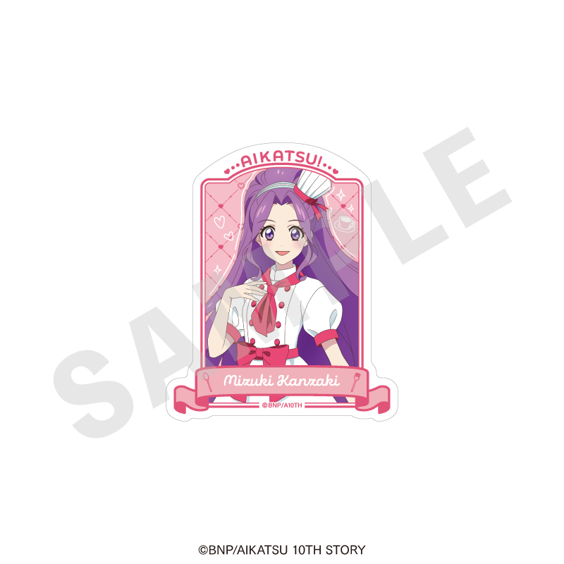 アイカツ! 10th STORY ～未来へのSTARWAY～ ダイカットステッカー パティシエver.(神崎美月) - AniSmile