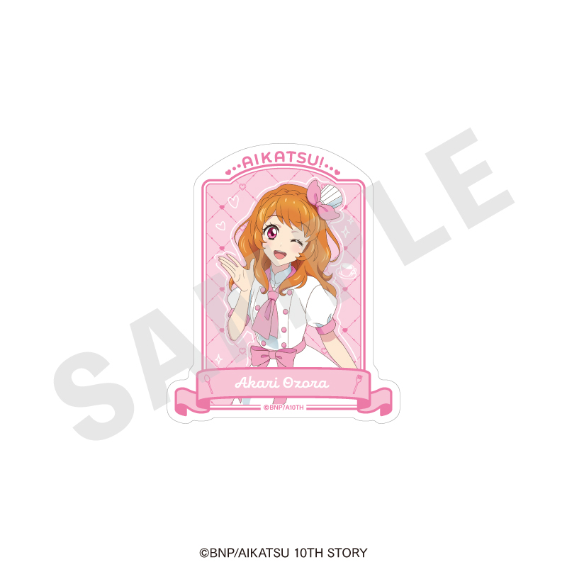 アイカツ! 10th STORY ～未来へのSTARWAY～ ダイカットステッカー パティシエver.(大空あかり) - AniSmile