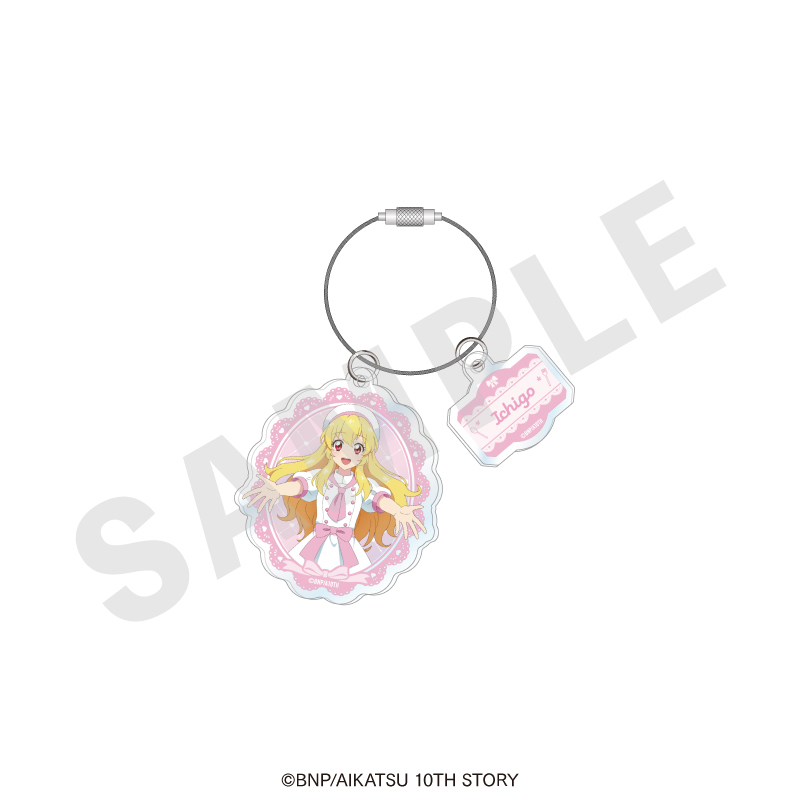 アイカツ! 10th STORY ～未来へのSTARWAY～ ワイヤーアクリルキーホルダー パティシエver.(星宮いちご) - AniSmile