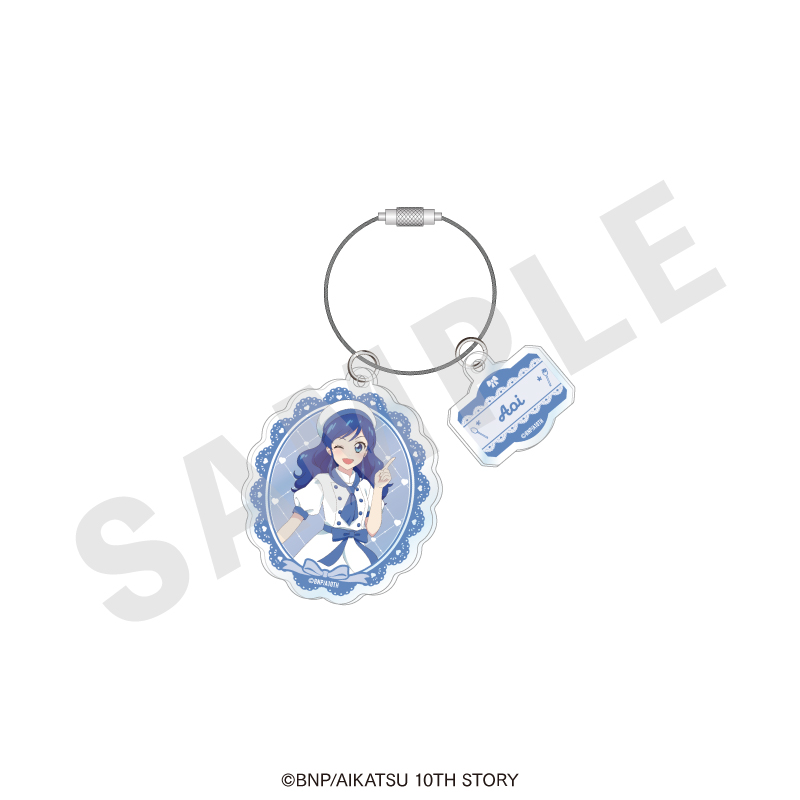アイカツ! 10th STORY ～未来へのSTARWAY～ ワイヤーアクリルキーホルダー パティシエver.(霧矢あおい) - AniSmile