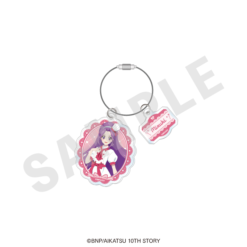 アイカツ! 10th STORY ～未来へのSTARWAY～ ワイヤーアクリルキーホルダー パティシエver.(神崎美月) - AniSmile