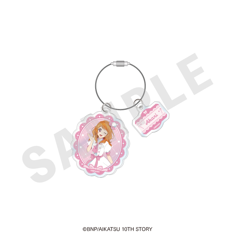 アイカツ! 10th STORY ～未来へのSTARWAY～ ワイヤーアクリルキーホルダー パティシエver.(大空あかり) - AniSmile