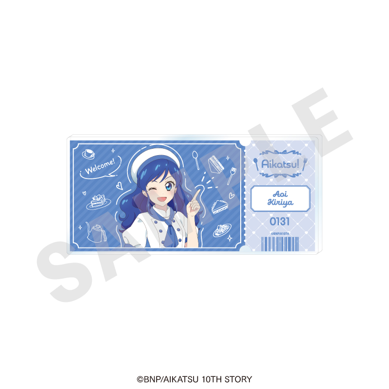アイカツ! 10th STORY ～未来へのSTARWAY～ チケット風アクリルブロック パティシエver.(霧矢あおい) - AniSmile