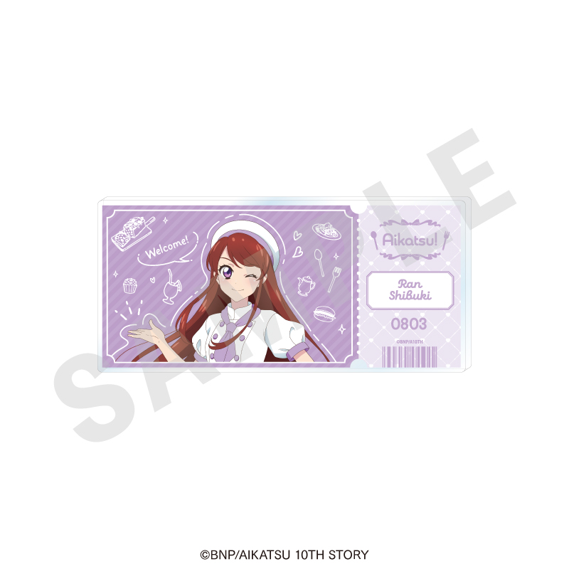 アイカツ! 10th STORY ～未来へのSTARWAY～ チケット風アクリルブロック パティシエver.(紫吹 蘭) - AniSmile
