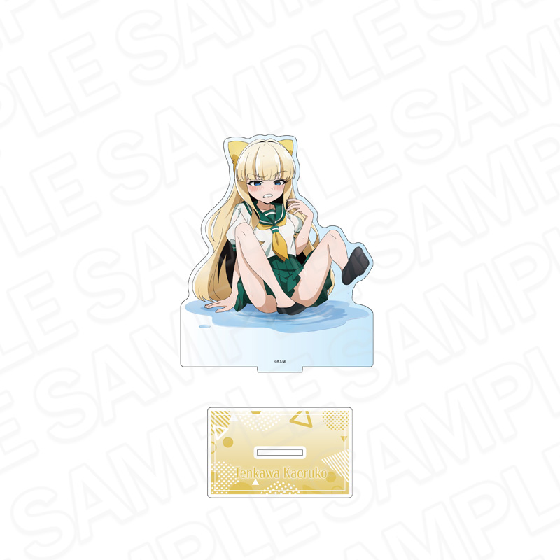 魔法少女にあこがれて デカアクリルスタンド 天川薫子 水たまり ver. - AniSmile