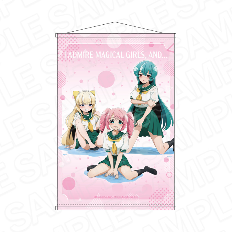 魔法少女にあこがれて B2タペストリー B 水たまり ver. - 公式商品画像 | AniSmile
