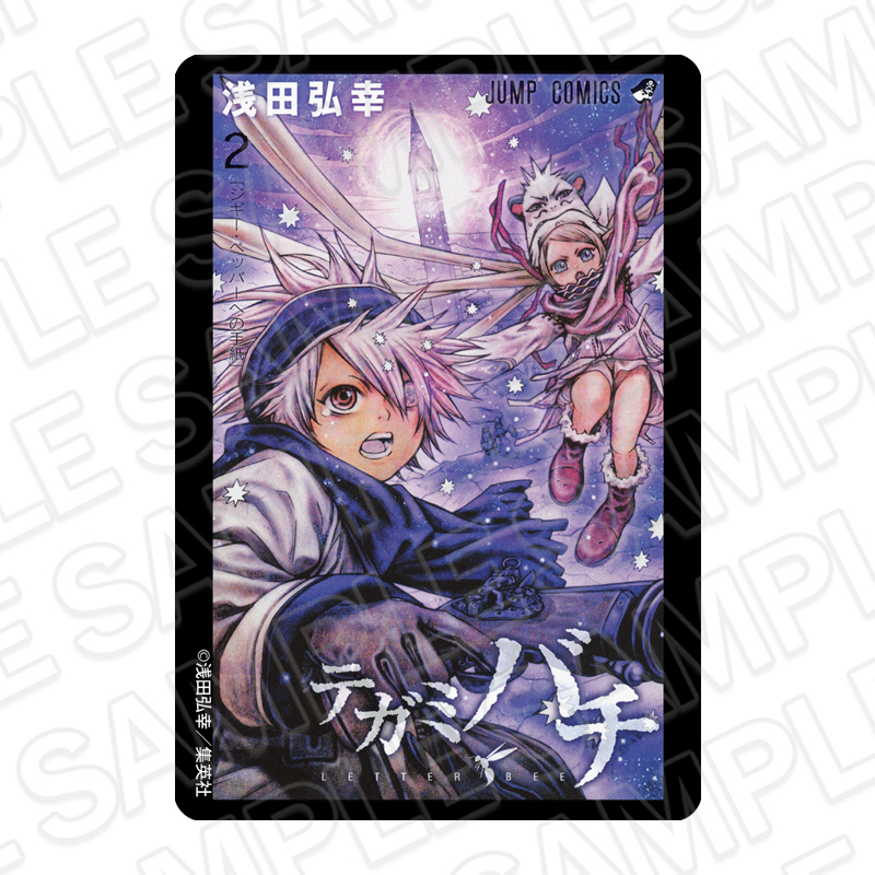 テガミバチ コミック表紙風アクリルマグネット 2巻 - official product image | AniSmile