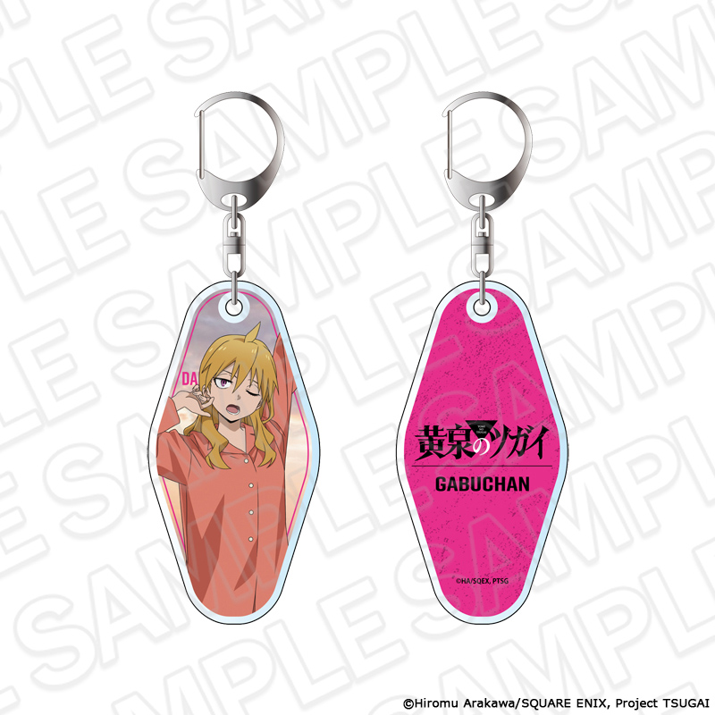 黄泉のツガイ 両面キーホルダー ガブちゃん Morning ver. - AniSmile