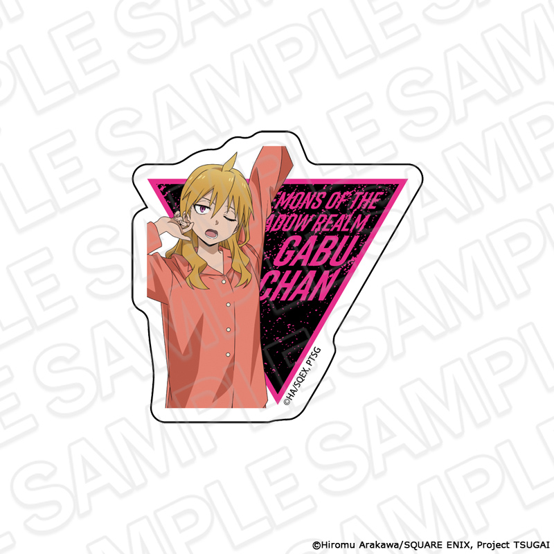 黄泉のツガイ ダイカットステッカー ガブちゃん Morning ver. - AniSmile