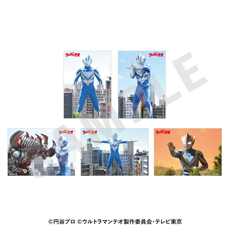 ウルトラマンシリーズ ブロマイドセット(ウルトラマンテオ) - AniSmile