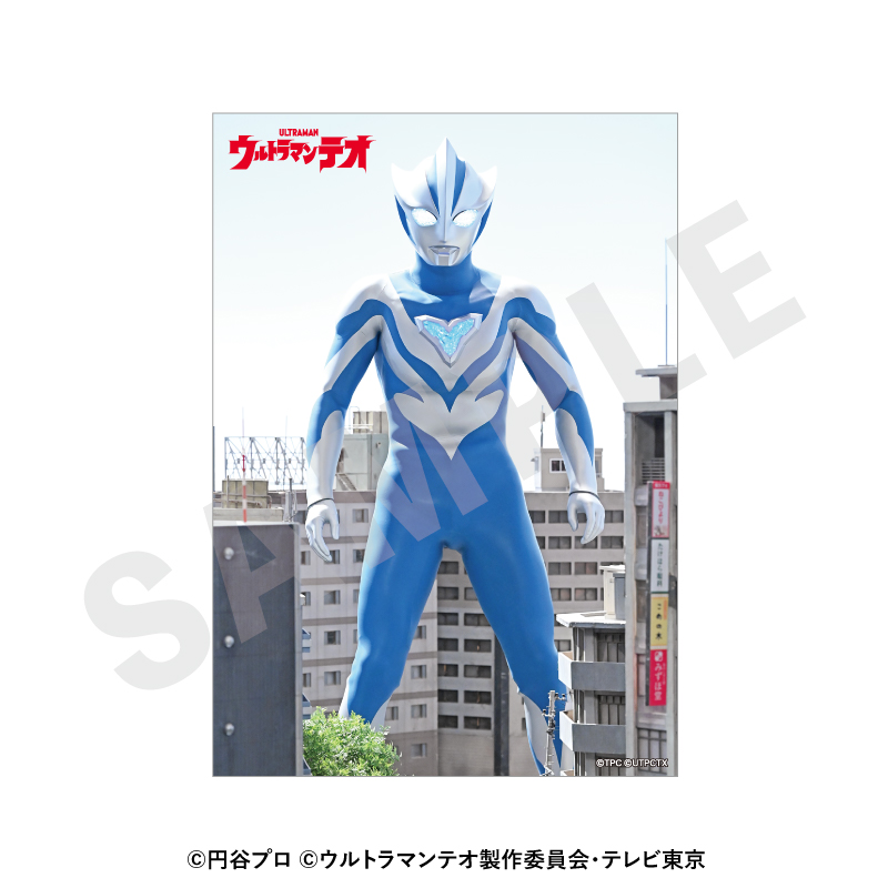 ウルトラマンシリーズ ブロマイドセット(ウルトラマンテオ) Image 2 | AniSmile