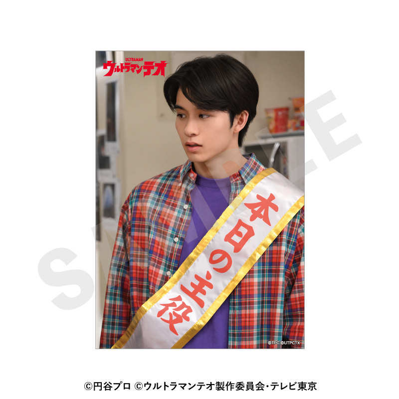 ウルトラマンシリーズ ブロマイドセット(光石イブキ) Image 2 | AniSmile