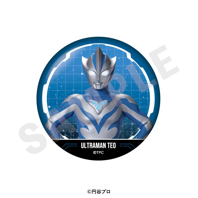 ウルトラマンシリーズ トレーディング推し缶バッジ(ウルトラマンテオ)(全10種) Image 2 | AniSmile